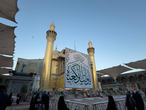Najaf, Iraq - December 31, 2025: Haram complex and the imam Ali shrine in Najaf Iraq