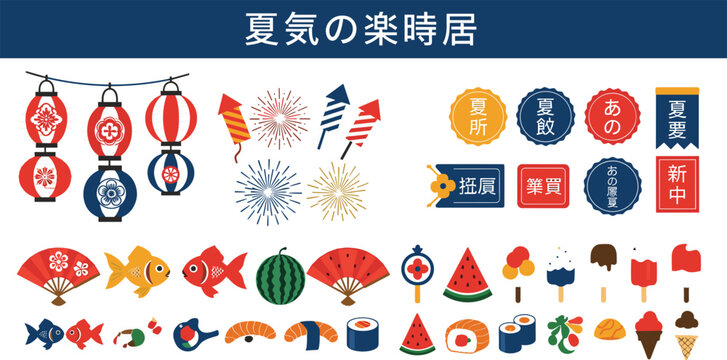 Japanese summer festival elements flat icons set containing matsuri paper lanterns fireworks goldfish folding fans and traditional street food vector illustration