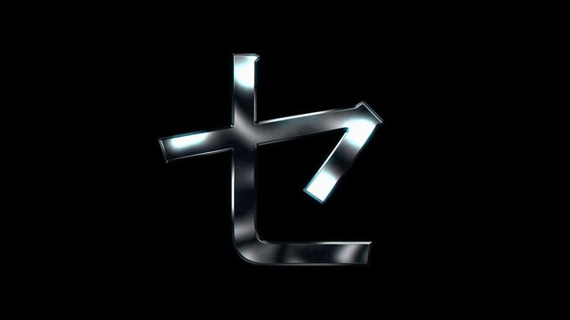 Silver metallic Japanese Katakana "セ". Alpha channel. Seamless loop video