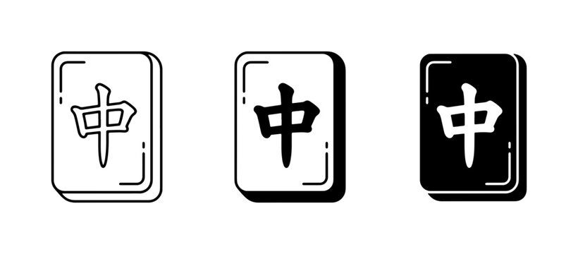 Mahjong Tile Icons, Chinese Character 'Zhong' Symbols, Vector Game Pieces