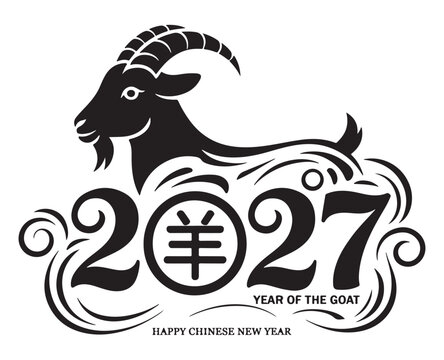 Black Goat Chinese New Year 2027 Celebration Design