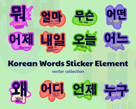 Korean Words Sticker Element