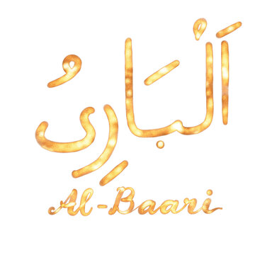 Asmaul Husna Arabic Calligraphy and Lettering