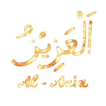 Asmaul Husna Arabic Calligraphy and Lettering