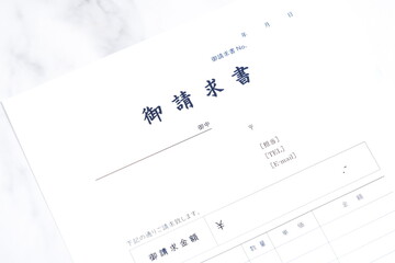 御請求書 - 取引先へ宛てて請求書を準備する、ビジネスシーンのイメージ  © PJM