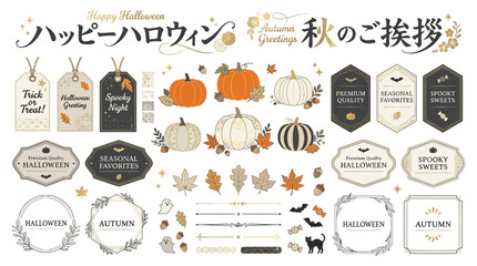 Happy Halloween Autumn Collection with Pumpkins, Leaves, and Festive Elements. © tr