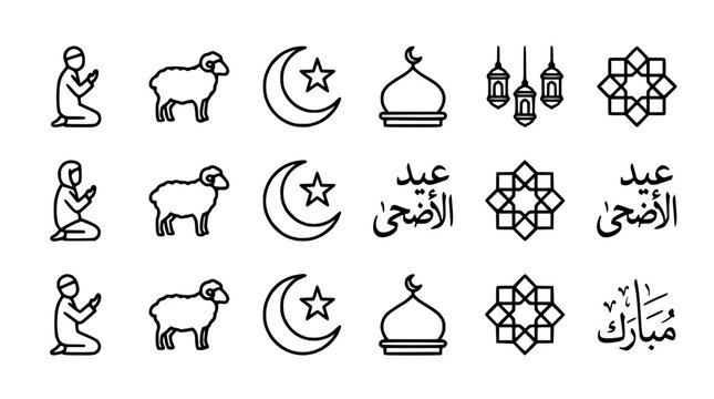 Islamic Icons Set: Eid al-Adha, Prayer, Sheep, Moon, Mosque, Lanterns, Geometric Patterns