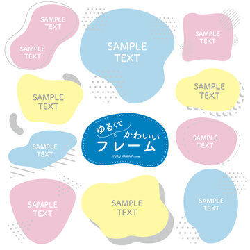 Cute Fluid Shape Frame Set with Pastel Colors