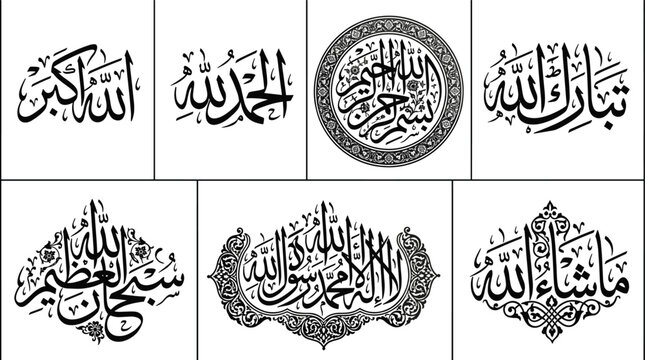 Set of Arabic calligraphy vector icons and Islamic phrases for traditional religious designs wall art and Ramadan graphics