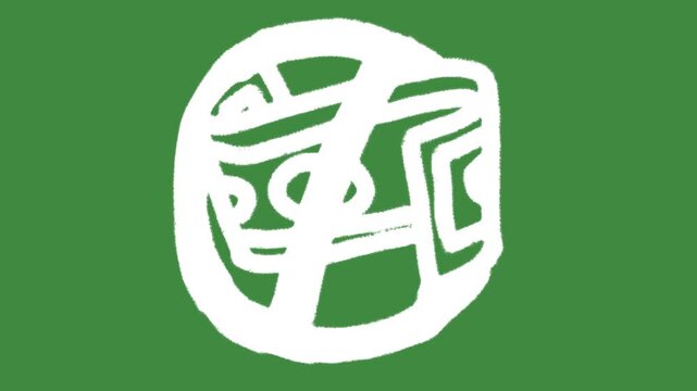 Hand-drawn cashless transaction symbol isolated on green screen background in a cartoon animation for digital payment icon line art.