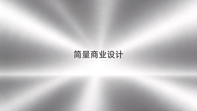 Abstract metallic design with Chinese text