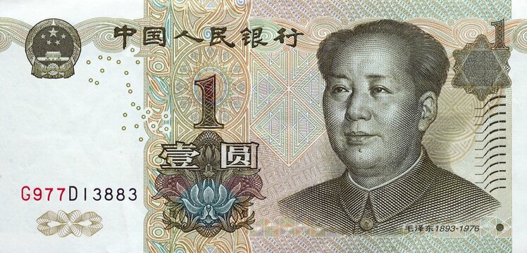 Close Up Portrait and Denomination Detail of Chinese One Yuan Banknote