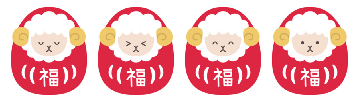 2027年未年のかわいい正月飾りのベクターイラスト。だるま、羊、年賀状、干支、ひつじ