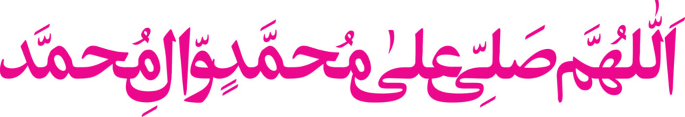 Calligraphy written in vibrant magenta Arabic script celebrates a traditional religious greeting used frequently during prayer and communal reflection. © 0Ghost0