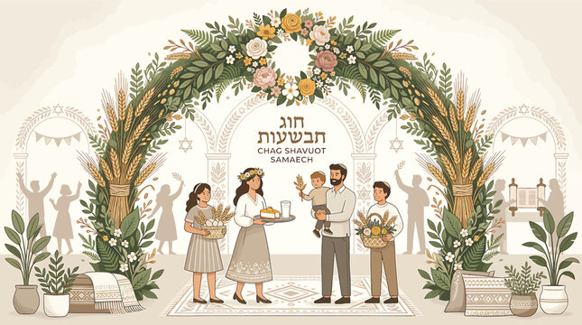 Jewish wedding ceremony with archway.