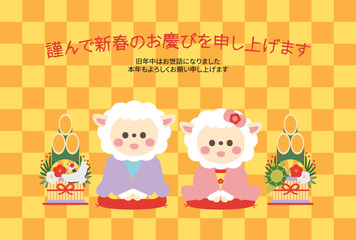 Fototapeta premium 未年年賀状素材 挨拶をする着物を着た男女の羊イラスト