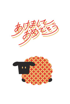 未年年賀状素材 七宝柄の走る黒顔羊の年賀状