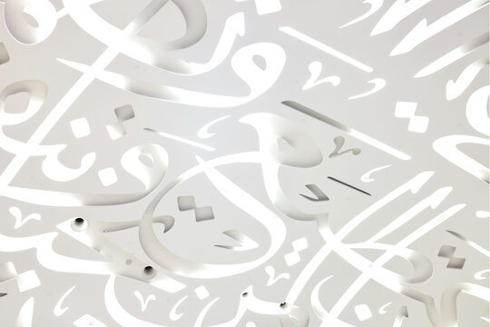 ​Contemporary Arabic script pattern vector illustration for luxury branding
