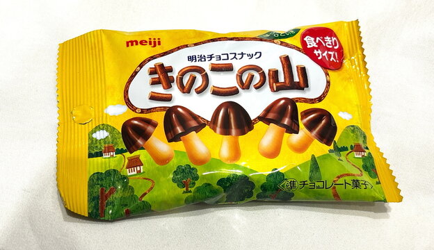「明治」 きのこの山　お菓子、Meiji, a Japanese company, produces the famous confectionery "Kinoko no Yama" (Mushroom Mountain).