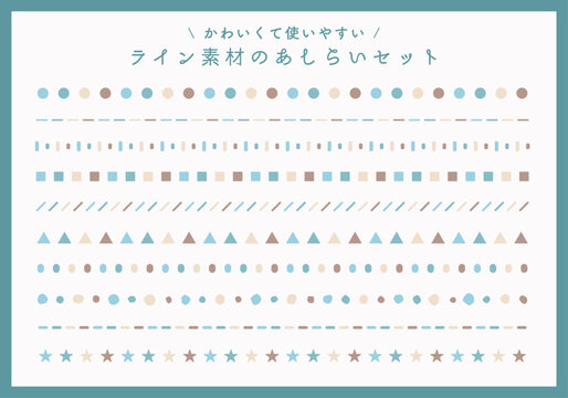 かわいくて使いやすいライン素材のあしらいセット &ndash; チョコミントとカフェカラーの飾り罫ボーダーイラスト