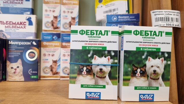Veterinary Deworming Medication for Dogs and Cats on Pharmacy Shelf