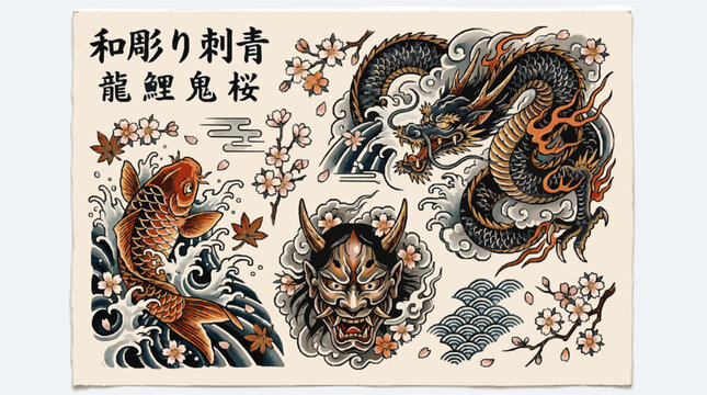 Japanese traditional tattoo flash sheet with dragon, koi fish, oni mask and cherry blossom