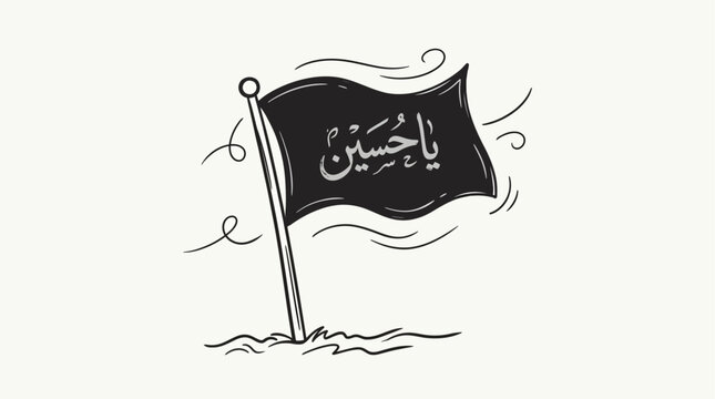 A flag with Arabic writing waves in the wind on a pole outdoors.