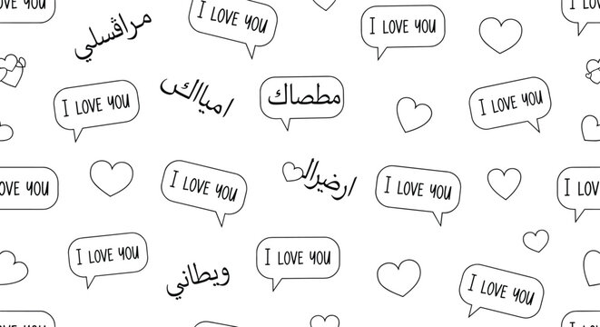 Seamless pattern with speech bubbles containing I love you in English and Arabic mixed with small hearts.