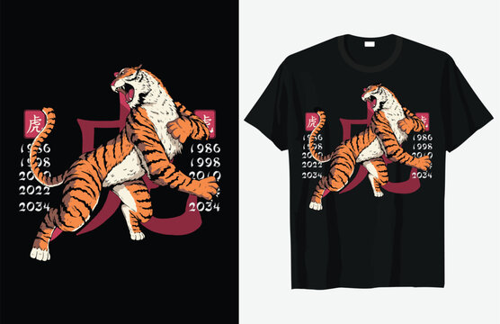 Tiger zodiac illustration with years vector graphic on black background