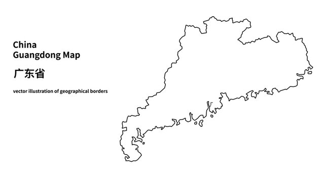 Guangdong province map vector illustration with administrative prefecture borders [China Map Series]