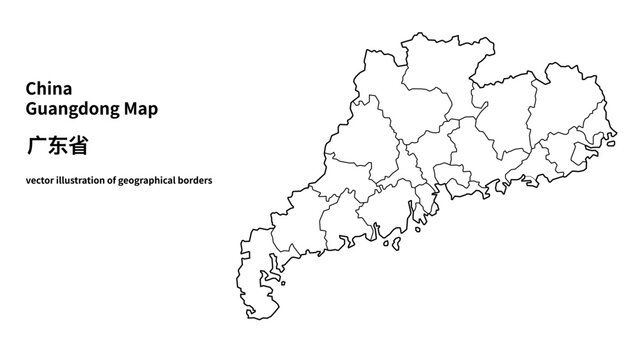Guangdong province map vector illustration with administrative prefecture borders [China Map Series]