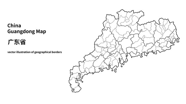Guangdong province map vector illustration with administrative prefecture borders [China Map Series]