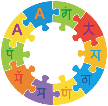 Multilingual Language Learning Puzzle Circle Vector Illustration
