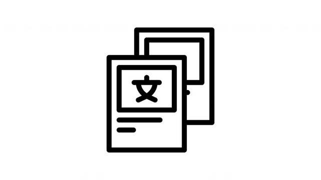 flashcard minimalist stroke animation