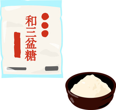 袋入りの和三盆糖