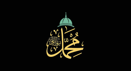 Yellow arabic calligraphy topped with a green mosque dome © alfin