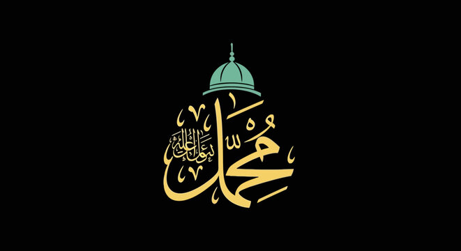 Yellow arabic calligraphy topped with a green mosque dome