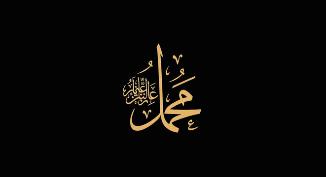 Elegant gold arabic calligraphy of muhammad on black