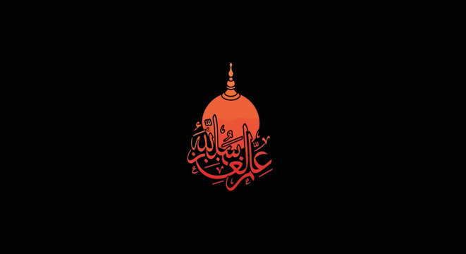 Artistic red arabic calligraphy over dome silhouette
