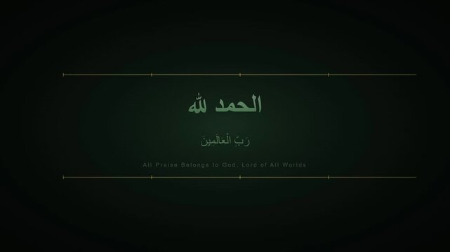 Islamic Arabic Calligraphy Alhamdulillah on Dark Green Background. 4K Video