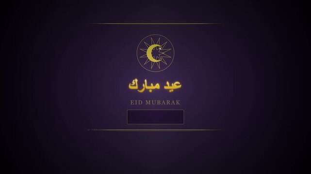 Eid Mubarak Greeting Card with Golden Calligraphy on Purple. 4K Video
