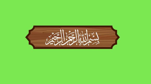 Arabic calligraphy bismillah on wooden sign board animation footage featuring elegant white script against a bright solid green screen background.
