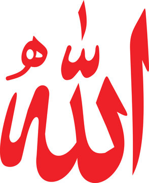 Calligraphy written in traditional red Arabic script symbolizes the divine name in an elegant and respectful artistic display.