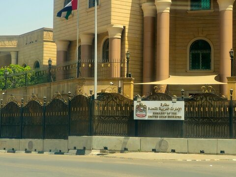 Cairo, Egypt, June 6 2026: sign of Embassy of the United Arab Emirates in Cairo, Egypt, The building features a tan-colored facade, dark ornamental fencing, and concrete, Egyptian Emirates relations