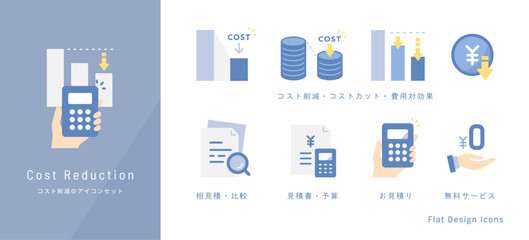 Fototapeta na wymiar コストカットのグラフや相見積もりなど業務改善のビジネス向けベクターアイコンセット。フラット・ブルー