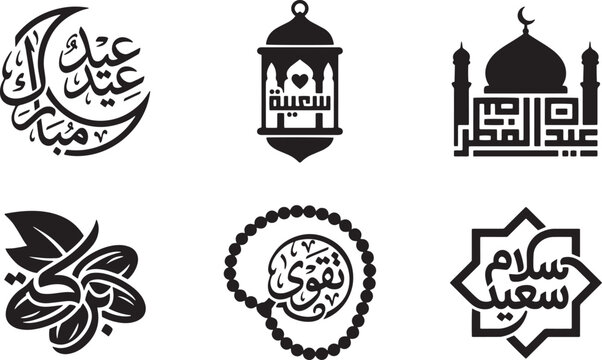 Islamic Holiday Ramadan and Eid al Fitr Arabic Calligraphy Icons
