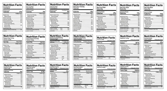 Nutrition facts label detailed information.