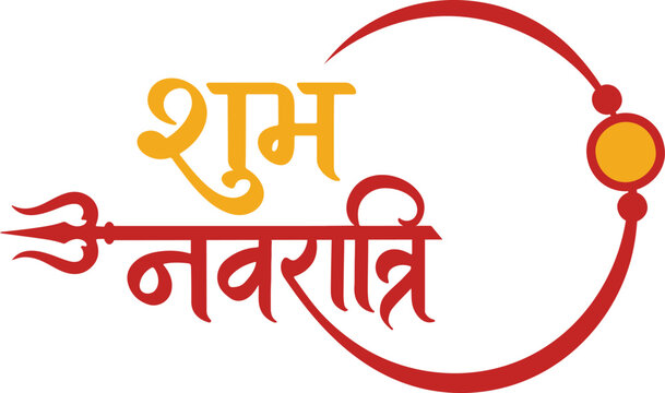 Shubh Navratri Stylized Hindi Calligraphy text Vector Illustration