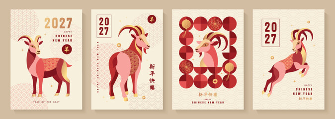 Set of Chinese New Year greeting card designs in modern flat style for year 2027. Illustrations feature a goat with traditional oriental patterns and lanterns. Elegant collection for lunar holiday © Liliya