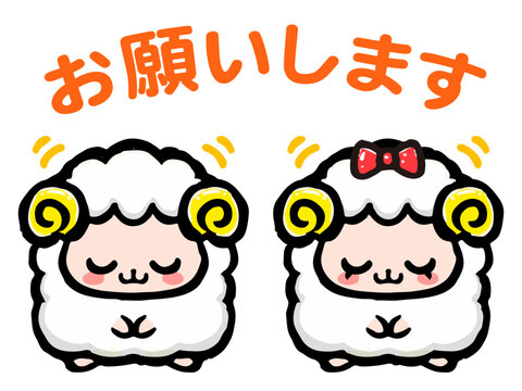 	お辞儀する羊の落書き風イラスト素材
